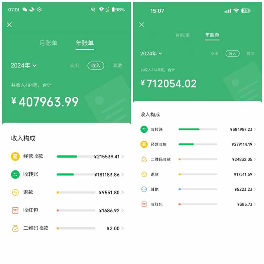 图片[1]-2025年，请“不择手段”去搞钱!-汉兴项目网创资源网