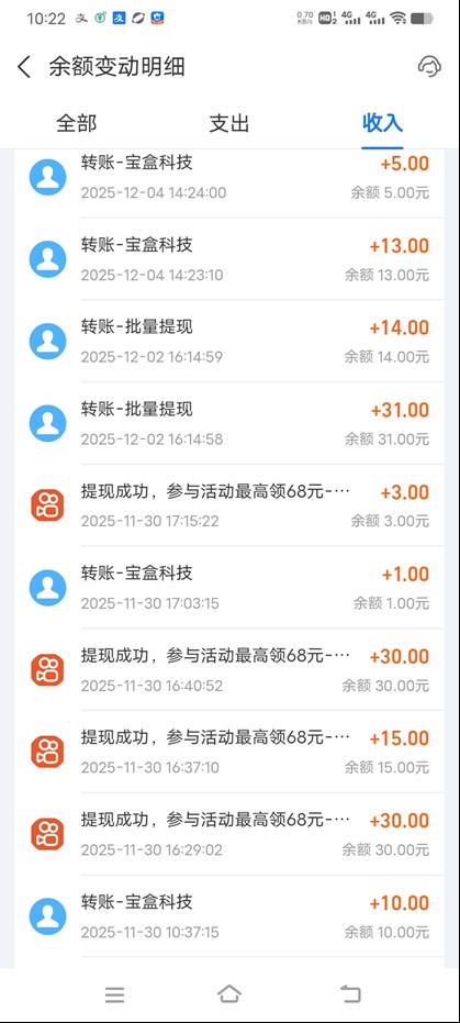 图片[3]-工作室必备手机自动搬砖单机20+，多平台海量任务持续更新【2026源头首发】-汉兴项目网创资源网