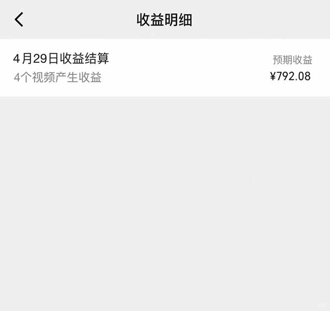图片[1]-视频号AI小说漫画，无需剪辑，一键洗稿原创，小白日入500+，喂饭级教程-汉兴项目网创资源网