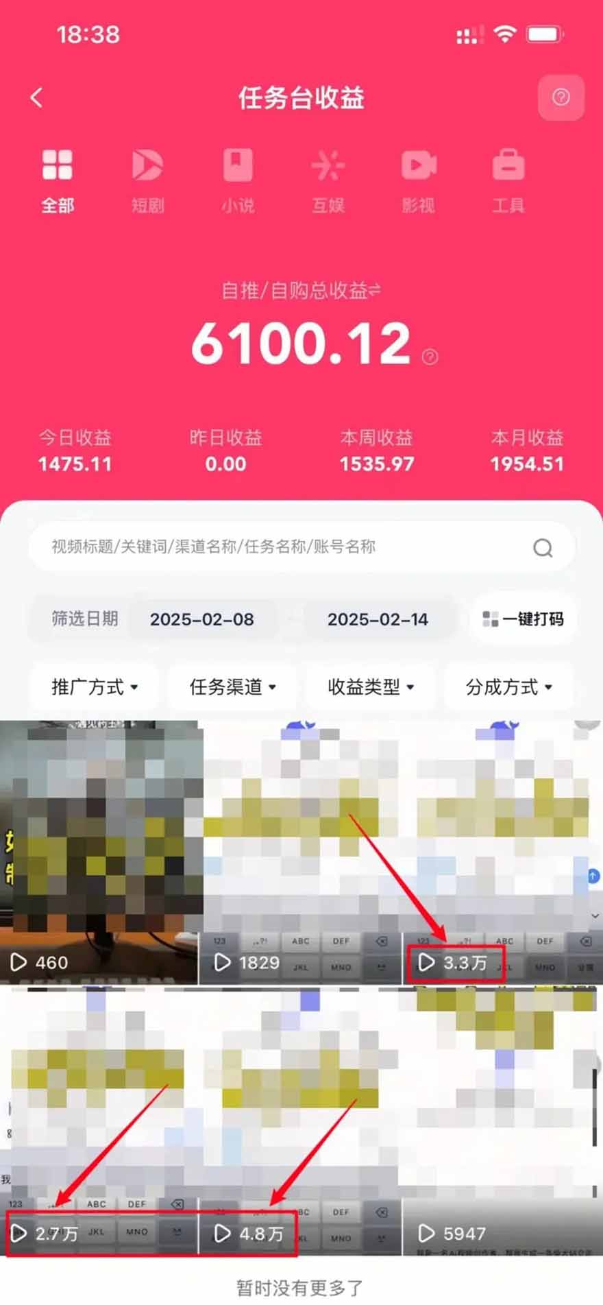 图片[1]-2025最强拉新，单用户下载5块佣金，5分钟一条抖音爆火原创对口型视频，…-汉兴项目网创资源网