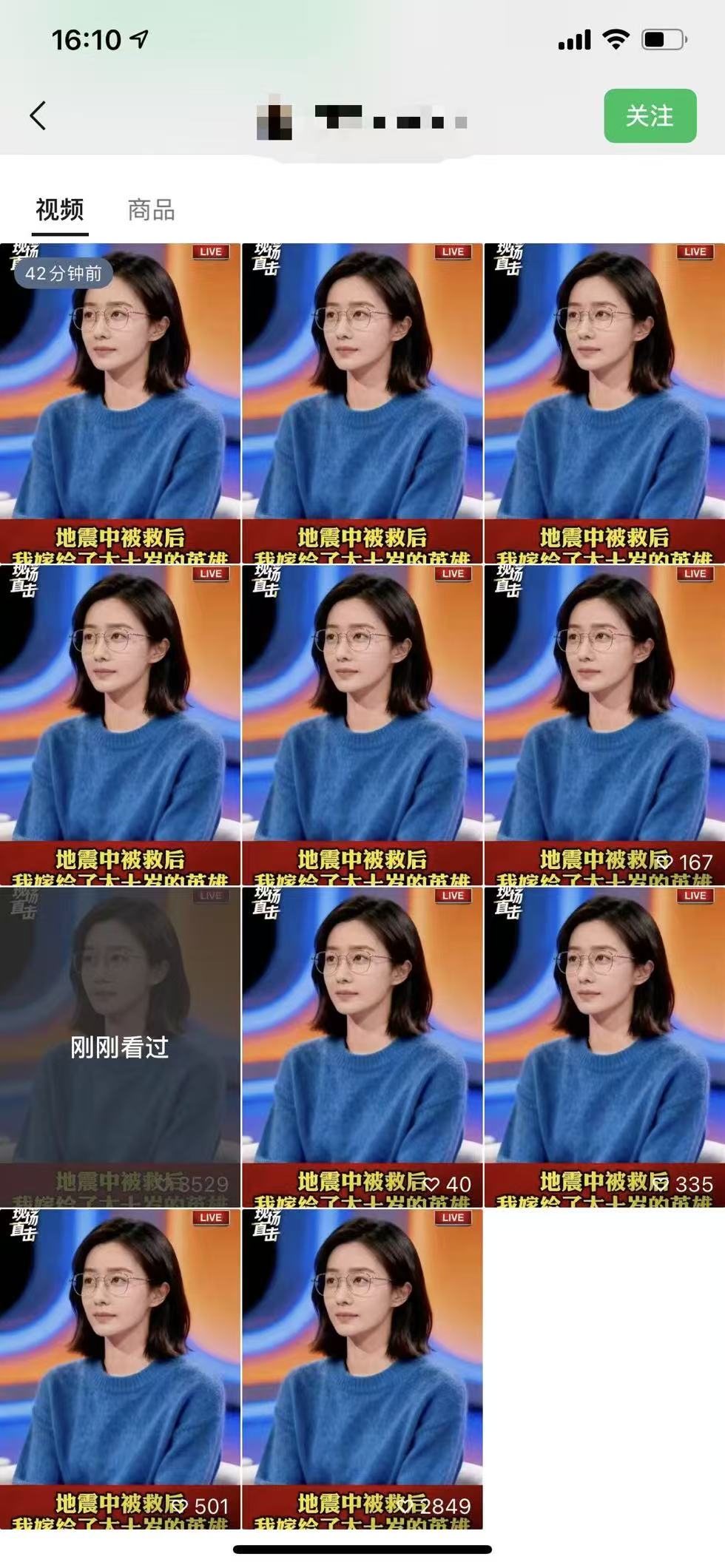 视频号连怼爆单玩法,单日流量十万+,橱窗带货轻松日入过千-汉兴项目网创资源网