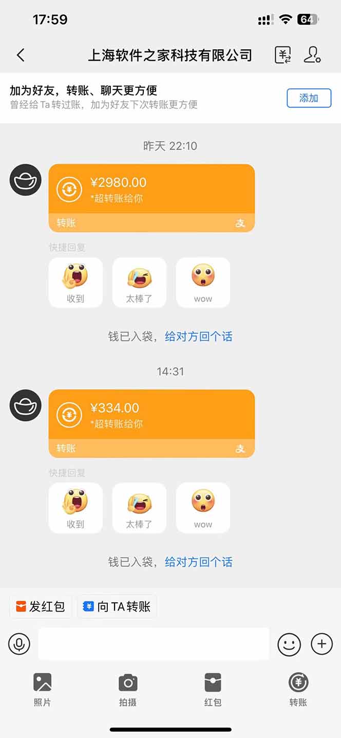图片[1]-AI脚本自动挂机，单机每天收益300+管道收益轻松日入1000+-汉兴项目网创资源网