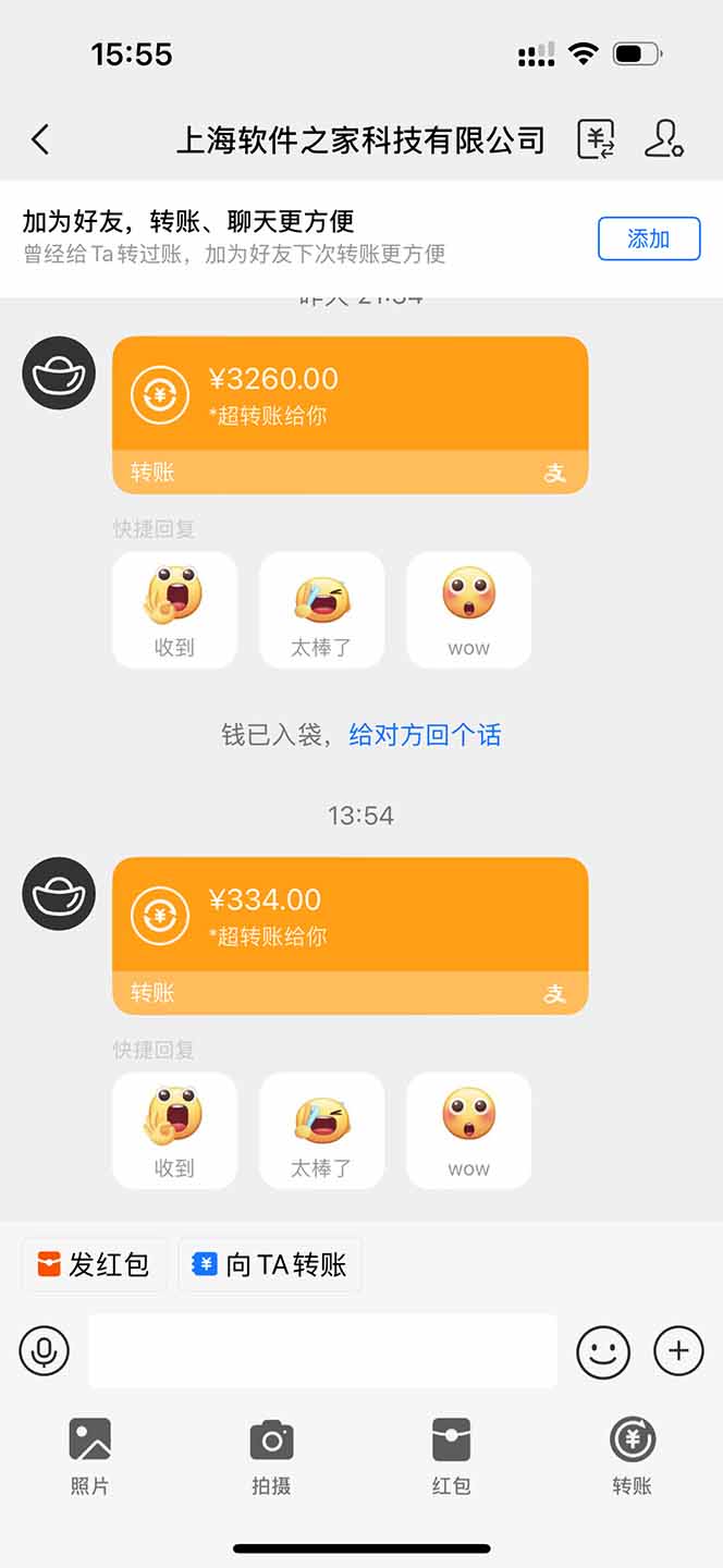图片[1]-无限拉新黑科技！极其简单！小白新手无脑日入1000+-汉兴项目网创资源网