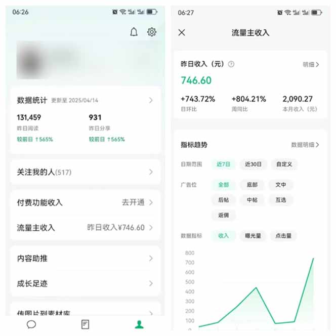 图片[3]-全新托管躺赚项目，微信视频号公众号托管代运营，每天五分钟，收益大几百-汉兴项目网创资源网