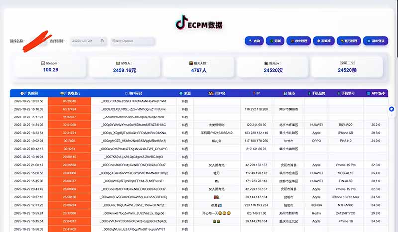 2025风口项目,稳定收入,可保障,小白可入-汉兴项目网创资源网