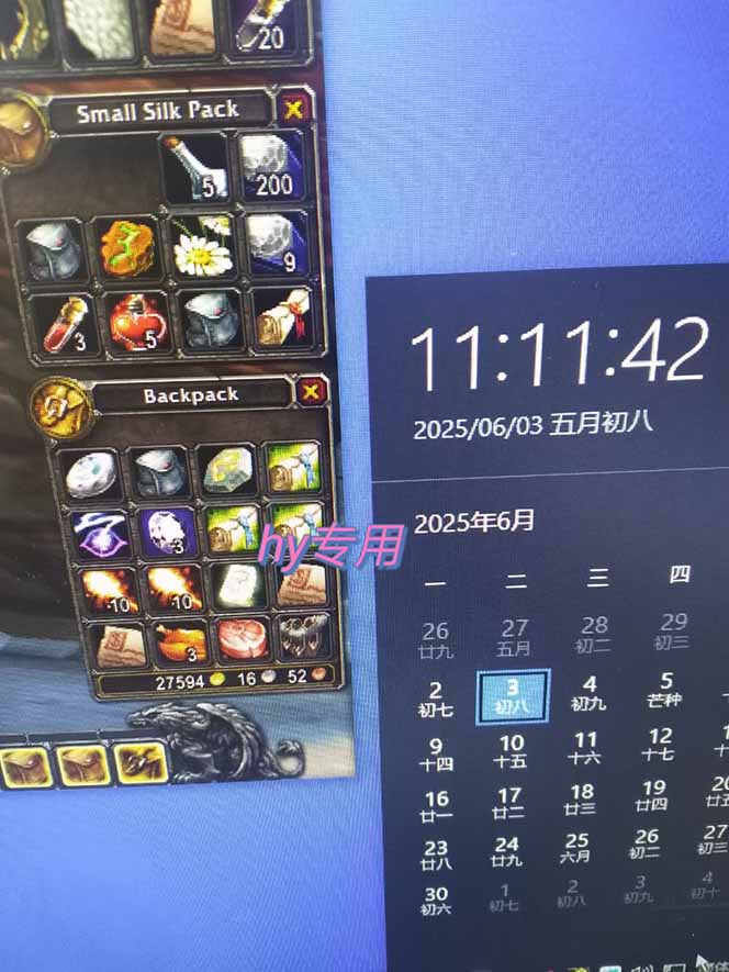 图片[2]-游戏全自动搬砖项目，日入千元 ，可批量矩阵无限放大-汉兴项目网创资源网