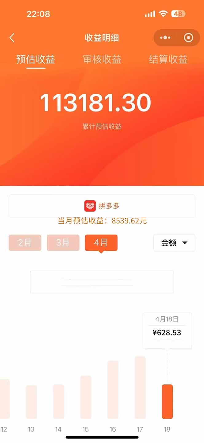 图片[1]-玩玩手机月入20000+，0成本小白必做项目，可矩阵-汉兴项目网创资源网