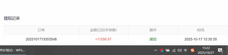 用AI写小说变现玩法,单机每天300+可矩阵无限放大,亲测小白也能轻松月…-汉兴项目网创资源网