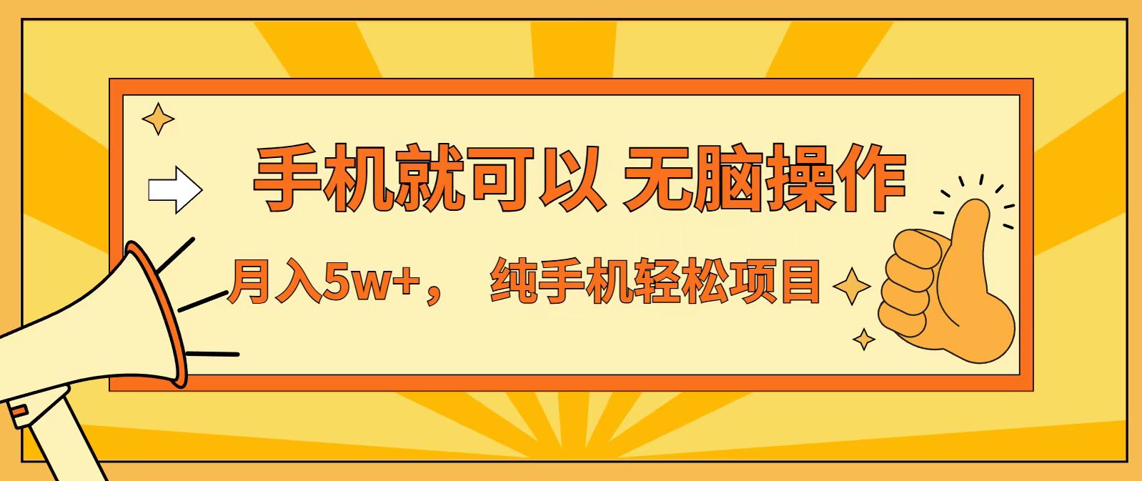 七天赚了1.6w，真正实现管道收益，最前最后最大的红利期-汉兴项目网创资源网