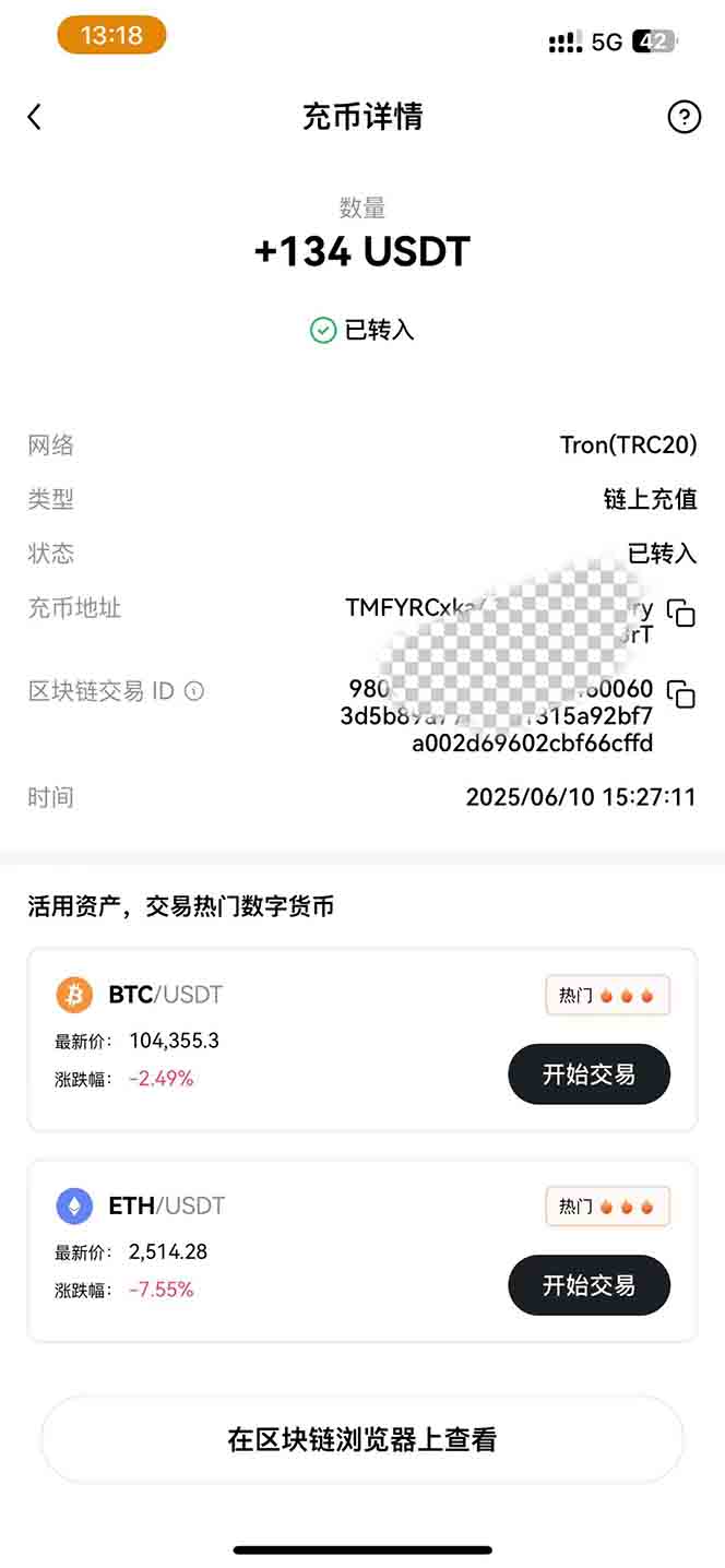图片[2]-影视录制电脑挂机单机每天300+管道收益轻松日入1000+可矩阵无限放大-汉兴项目网创资源网