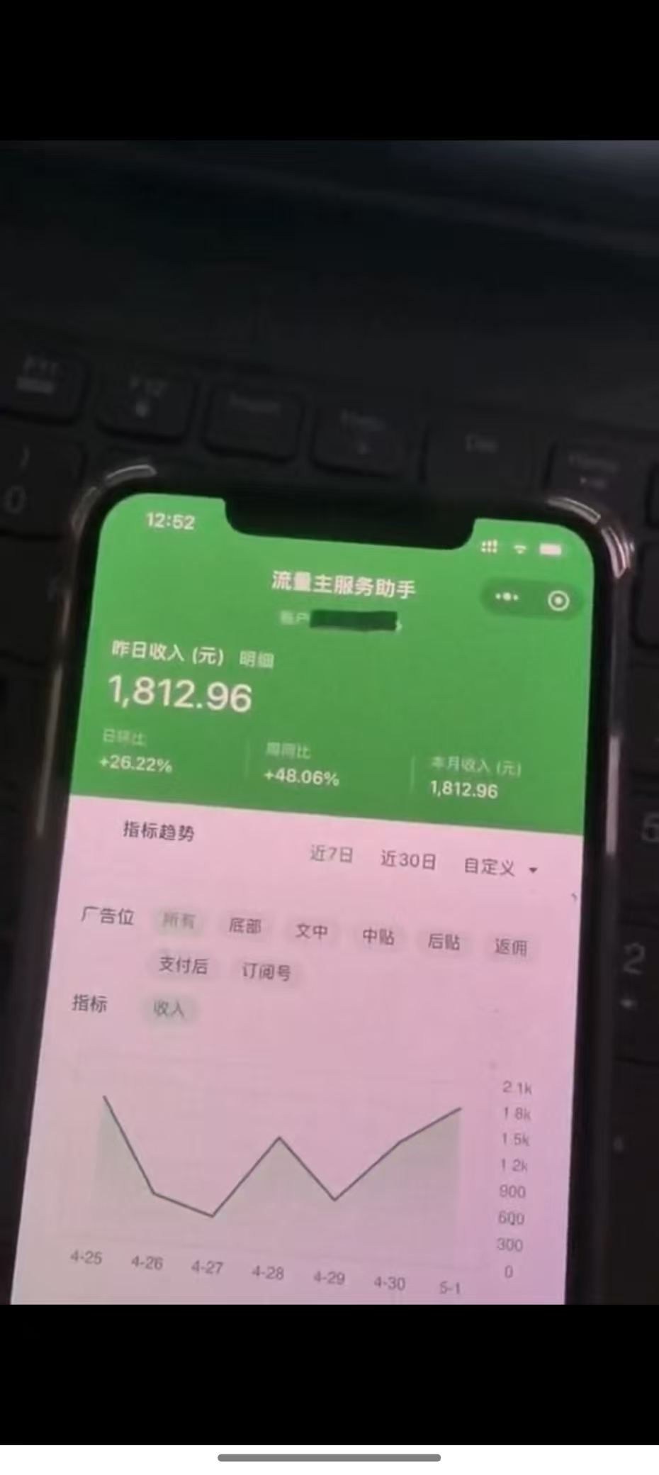 图片[4]-最新公众号托管躺赚项目，操作简单，只需复制粘贴，小白每天花五分钟，…-汉兴项目网创资源网