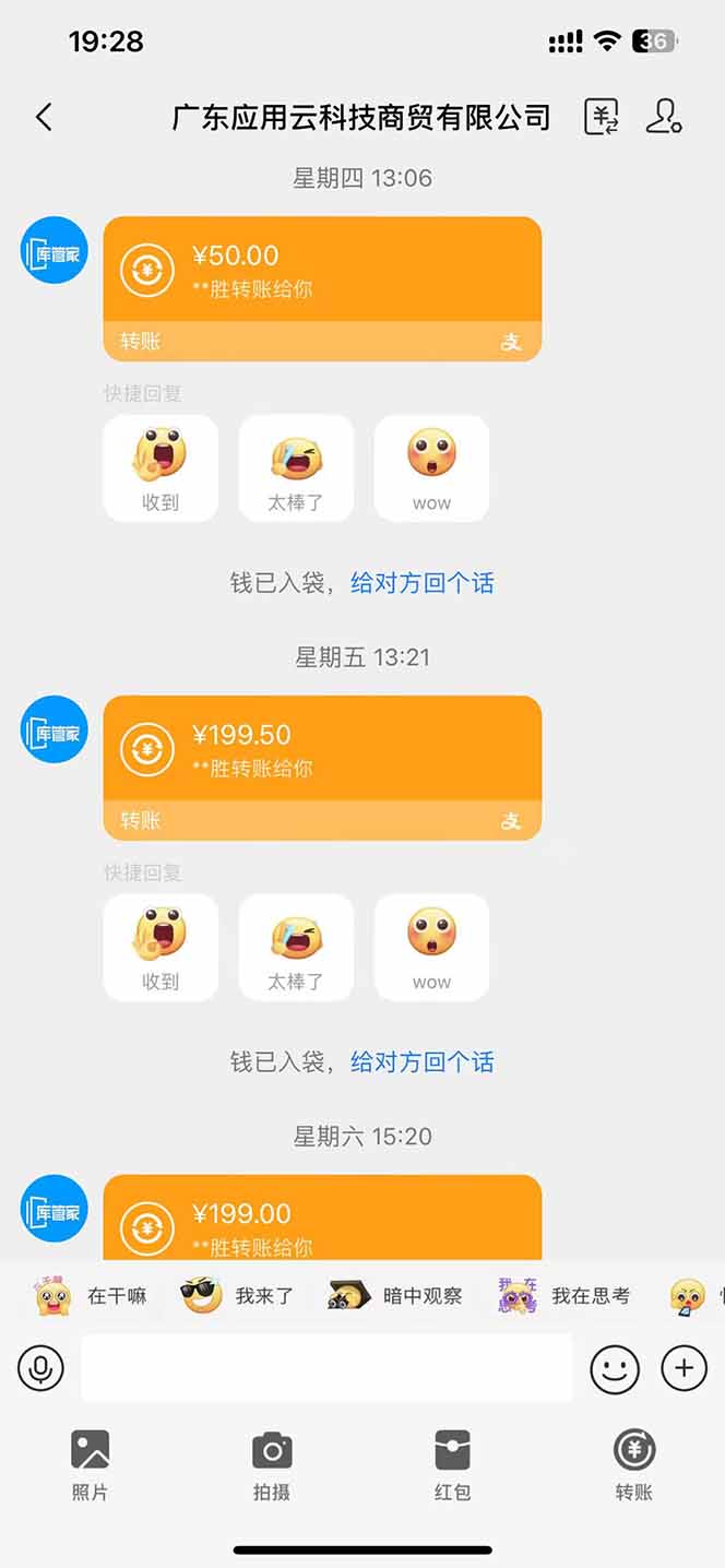 图片[1]-最新电脑挂机  带有管道收益，轻松日入1000+无上限-汉兴项目网创资源网