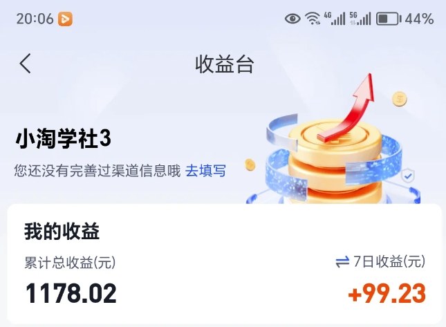 让AI收录我们内容项目,绝密AI SEO网盘项目实现被动收益-汉兴项目网创资源网