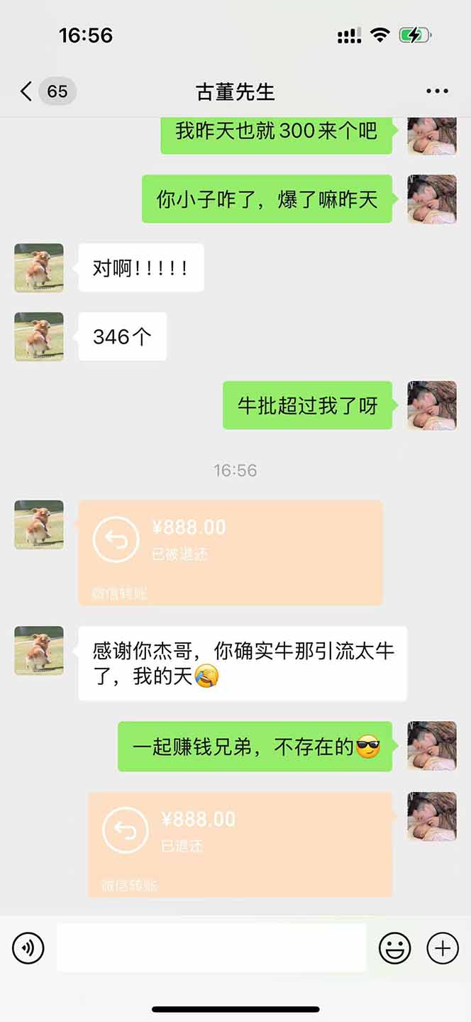 直播助手全自动看大平台直播赚钱，全自动无需人工干预，小白无脑日入1000-汉兴项目网创资源网