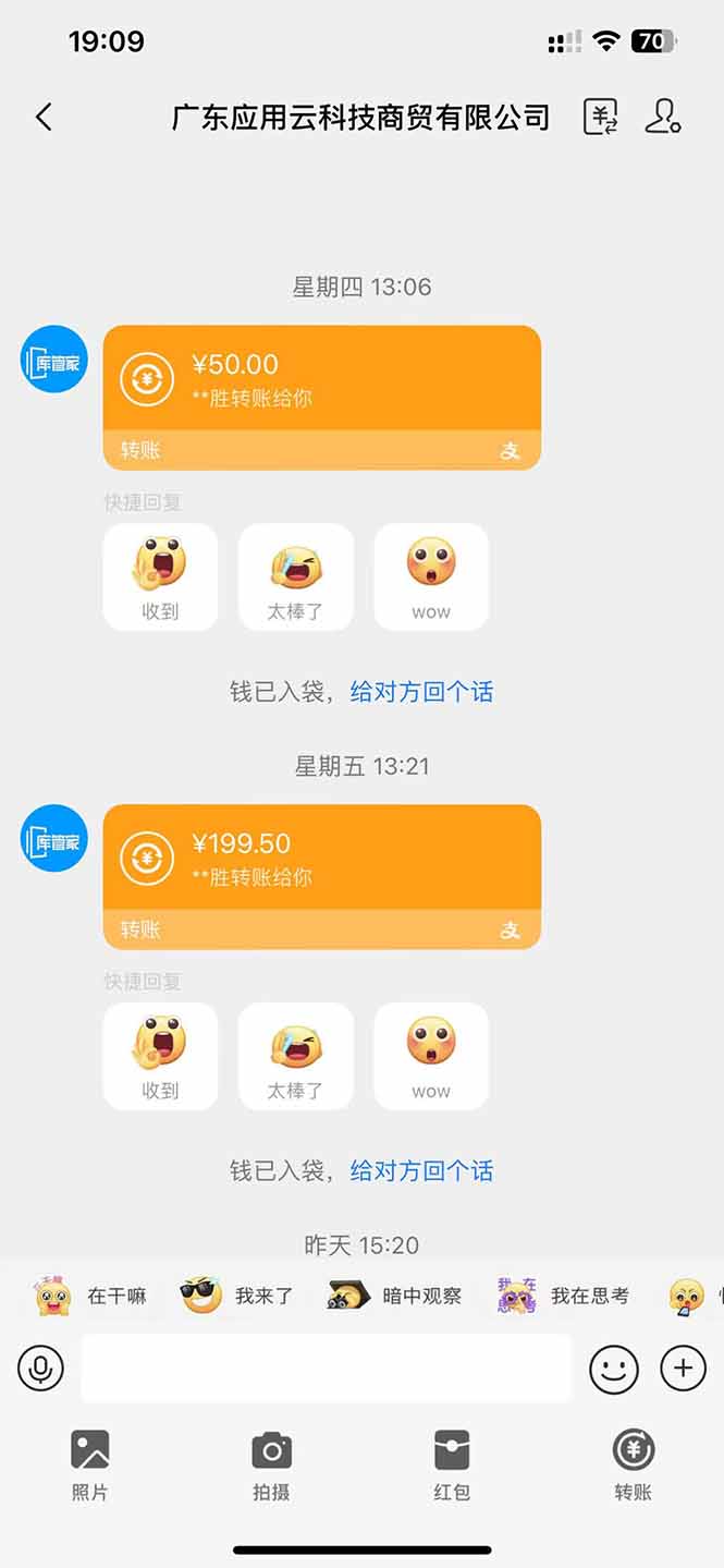 图片[1]-应用云脚本全自动下载拉新，小白也能轻松日入1000+-汉兴项目网创资源网