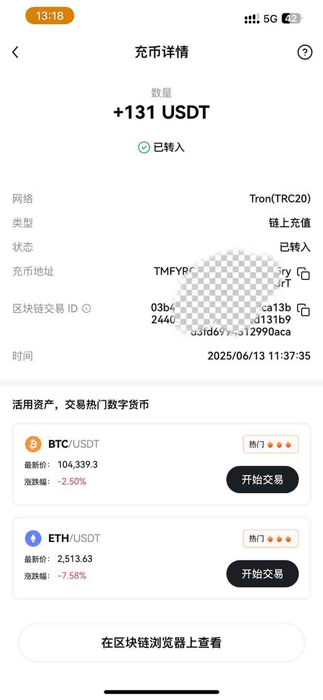 图片[1]-影视录制电脑挂机单机每天300+管道收益轻松日入1000+可矩阵无限放大-汉兴项目网创资源网