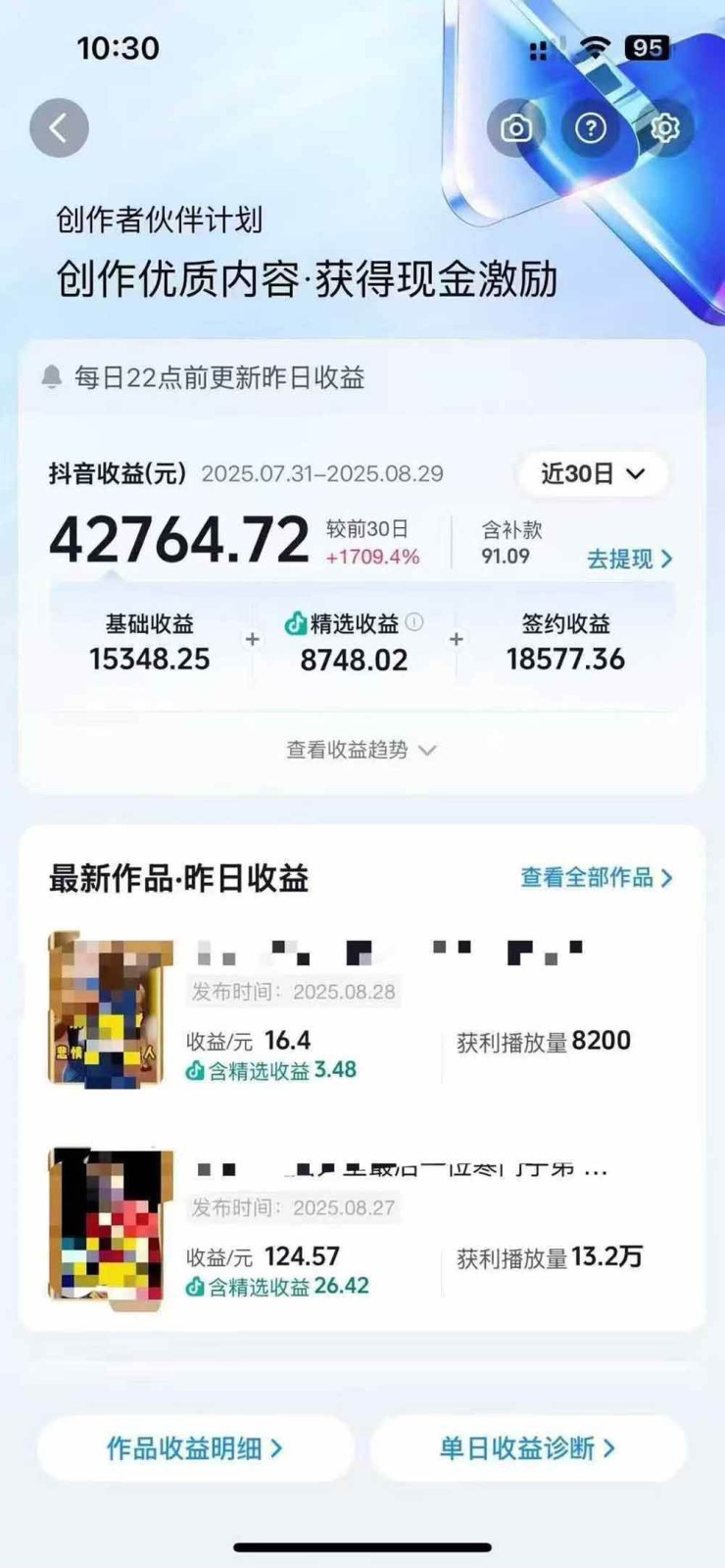图片[2]-交通事故分析案例短视频创作，剪辑技巧、文案模板、配音教学，快速起号，轻松月入2w+-汉兴项目网创资源网