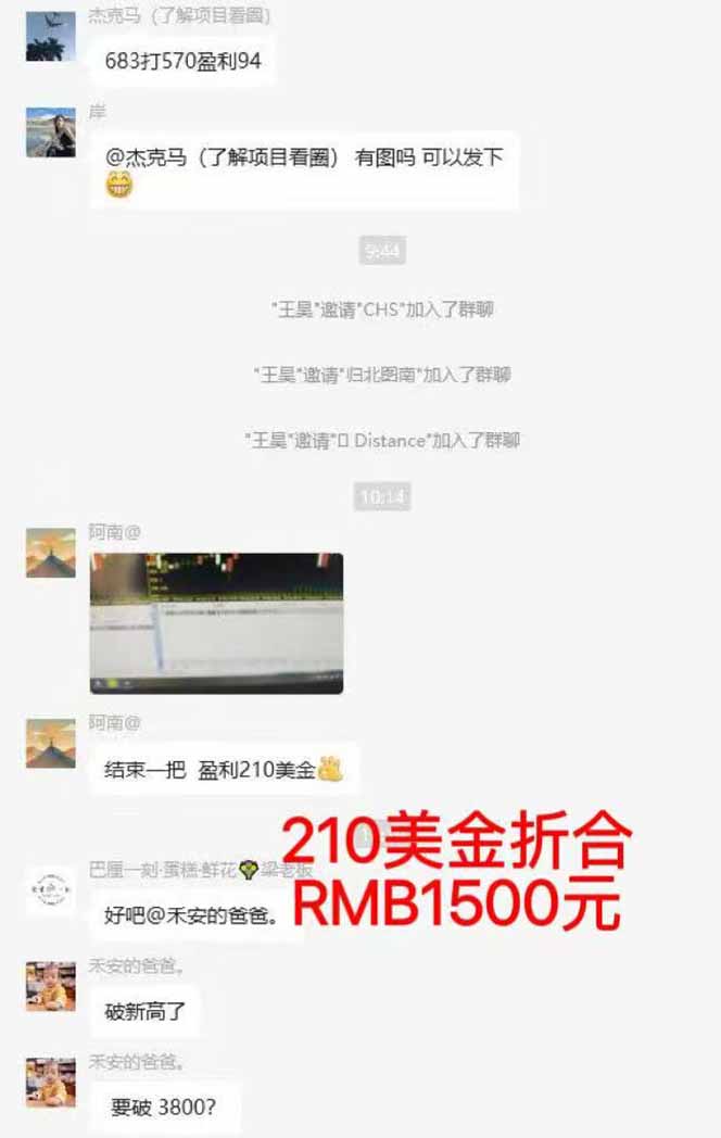 图片[5]-稳定8年美金掘金2.0脚本干活，只需躺赚。单人日收益1000-3000可批量、…-汉兴项目网创资源网