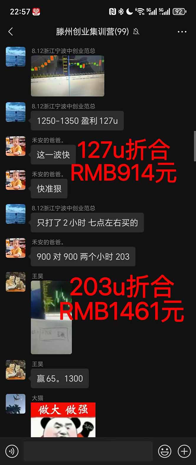 图片[1]-稳定8年美金掘金2.0脚本干活，只需躺赚。单人日收益1000-3000可批量、…-汉兴项目网创资源网