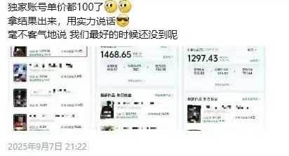 图片[3]-交通事故分析案例短视频创作，剪辑技巧、文案模板、配音教学，快速起号，轻松月入2w+-汉兴项目网创资源网