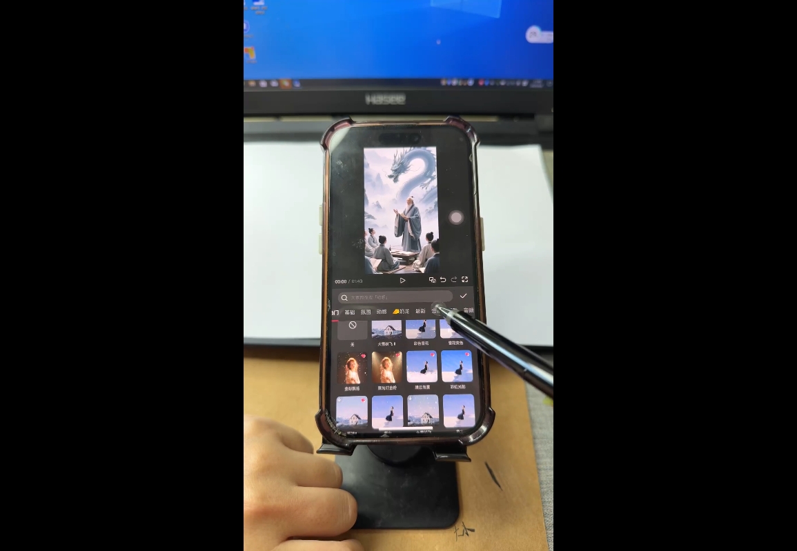 视频号、快手、抖音全平台剪辑+数字人直播实战课(更新8月)​-汉兴项目网创资源网