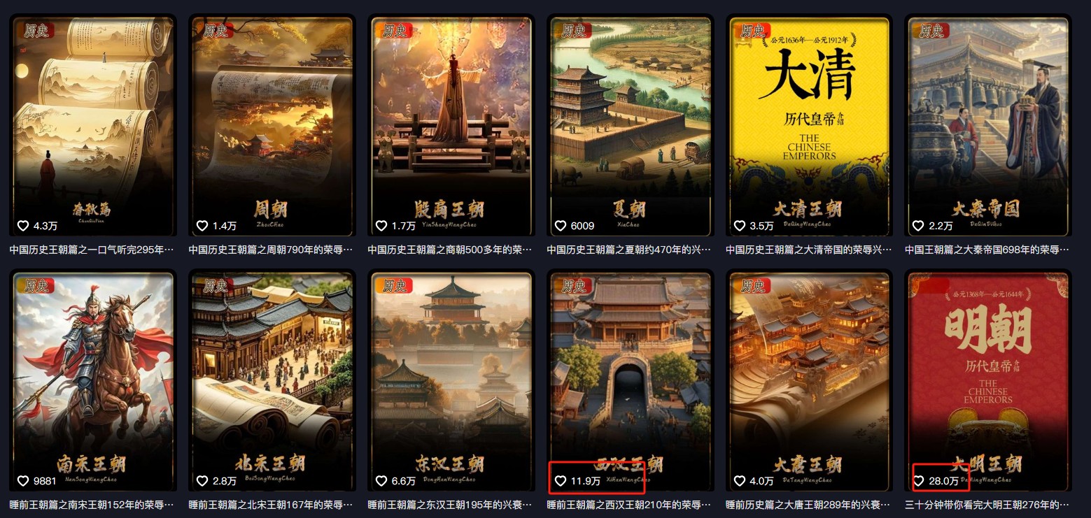 最新抖音快手蓝海助眠新玩法，睡前故事解说单条最高播放量破千万【教程+软件+素...-汉兴项目网创资源网