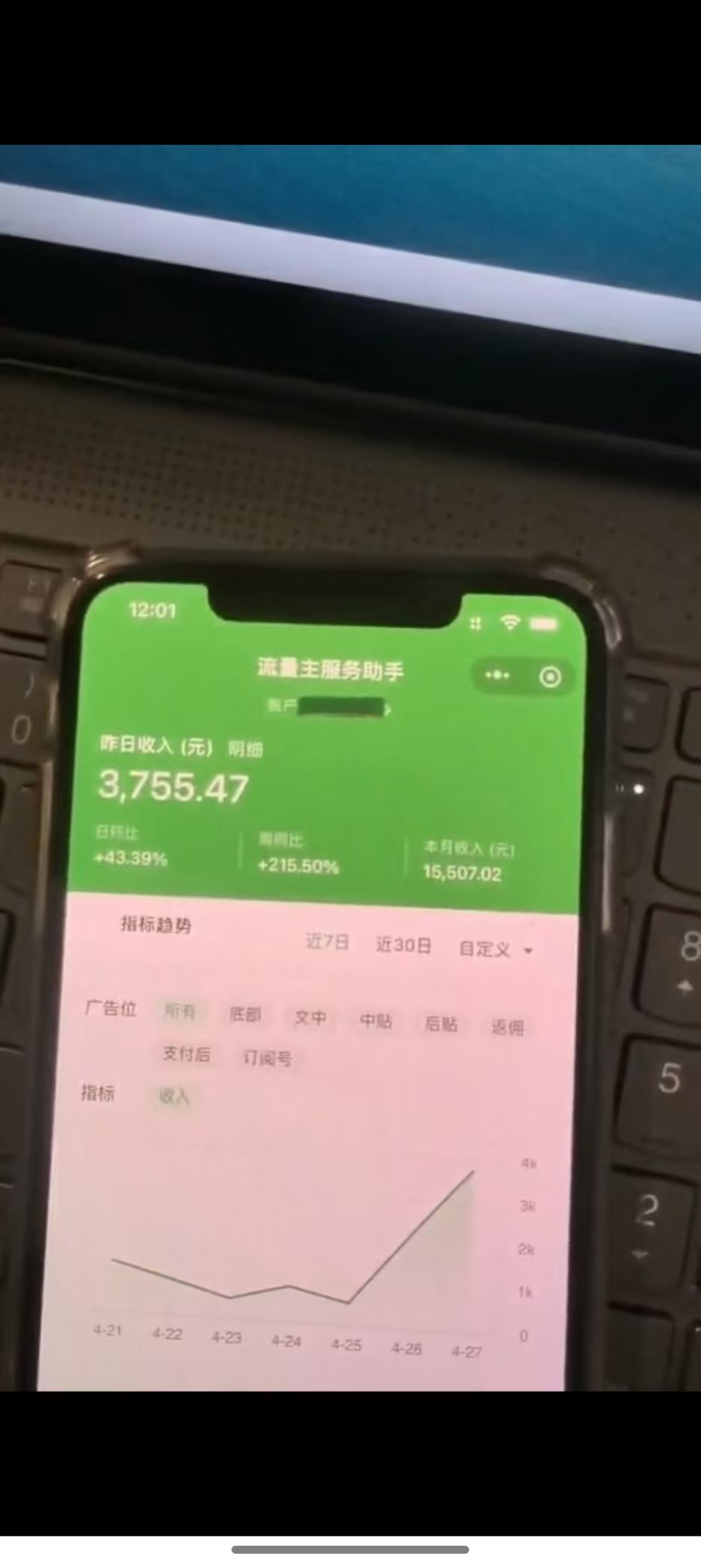 图片[1]-最新公众号托管躺赚项目，操作简单，只需复制粘贴，小白每天花五分钟，…-汉兴项目网创资源网