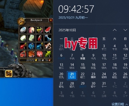 游戏全自动搬砖,当天就见收益,日入1K+,永不失业副业兼职项目【揭秘】-汉兴项目网创资源网