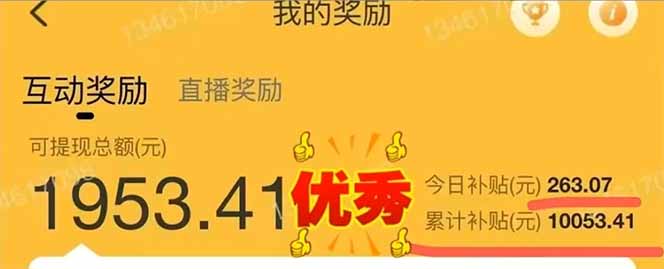 图片[2]-手机聊天即可赚钱，一小时狂薅300+！多开矩阵立马翻倍，提现秒到账！(…-汉兴项目网创资源网