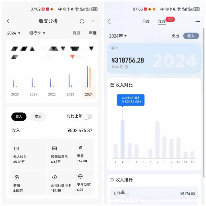 图片[3]-2025年，请“不择手段”去搞钱!-汉兴项目网创资源网