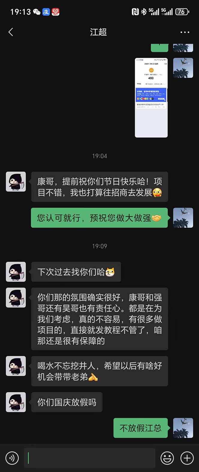 图片[8]-稳定8年美金掘金2.0脚本干活，只需躺赚。单人日收益1000-3000可批量、…-汉兴项目网创资源网