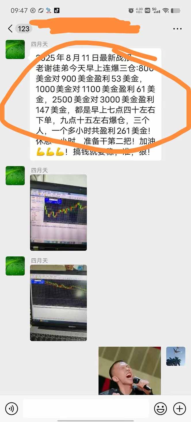 图片[1]-美金对冲创业项目，日收益1000-3000，小众暴力项目稳定运行8年-汉兴项目网创资源网