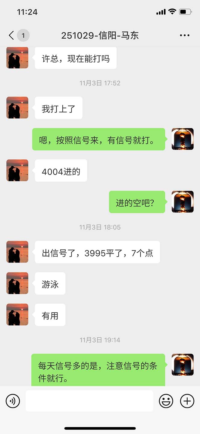 图片[10]-海外美金AI掘金项目，200U可入门槛，一天一单即可，每天1000-2000很轻松！-汉兴项目网创资源网