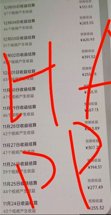 原创视频玩法撸平台收益，3分钟一条原创，适合头条+百家+视频号+抖音，一个作品吃多份收益-汉兴项目网创资源网