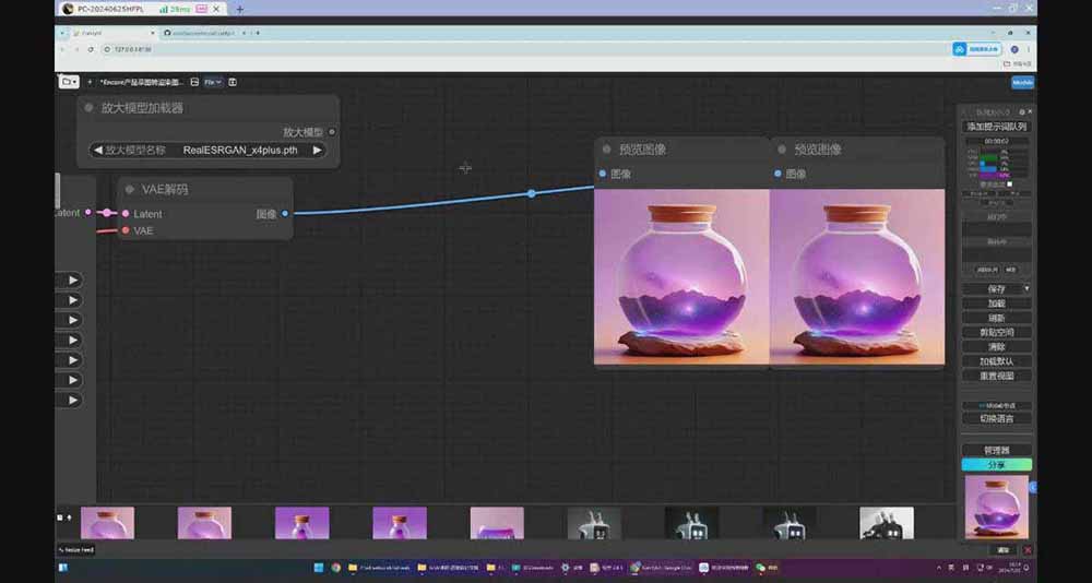 StableDiffusion工业设计实战营:掌握前沿的AI工具设计,颠覆传统设计模式-汉兴项目网创资源网