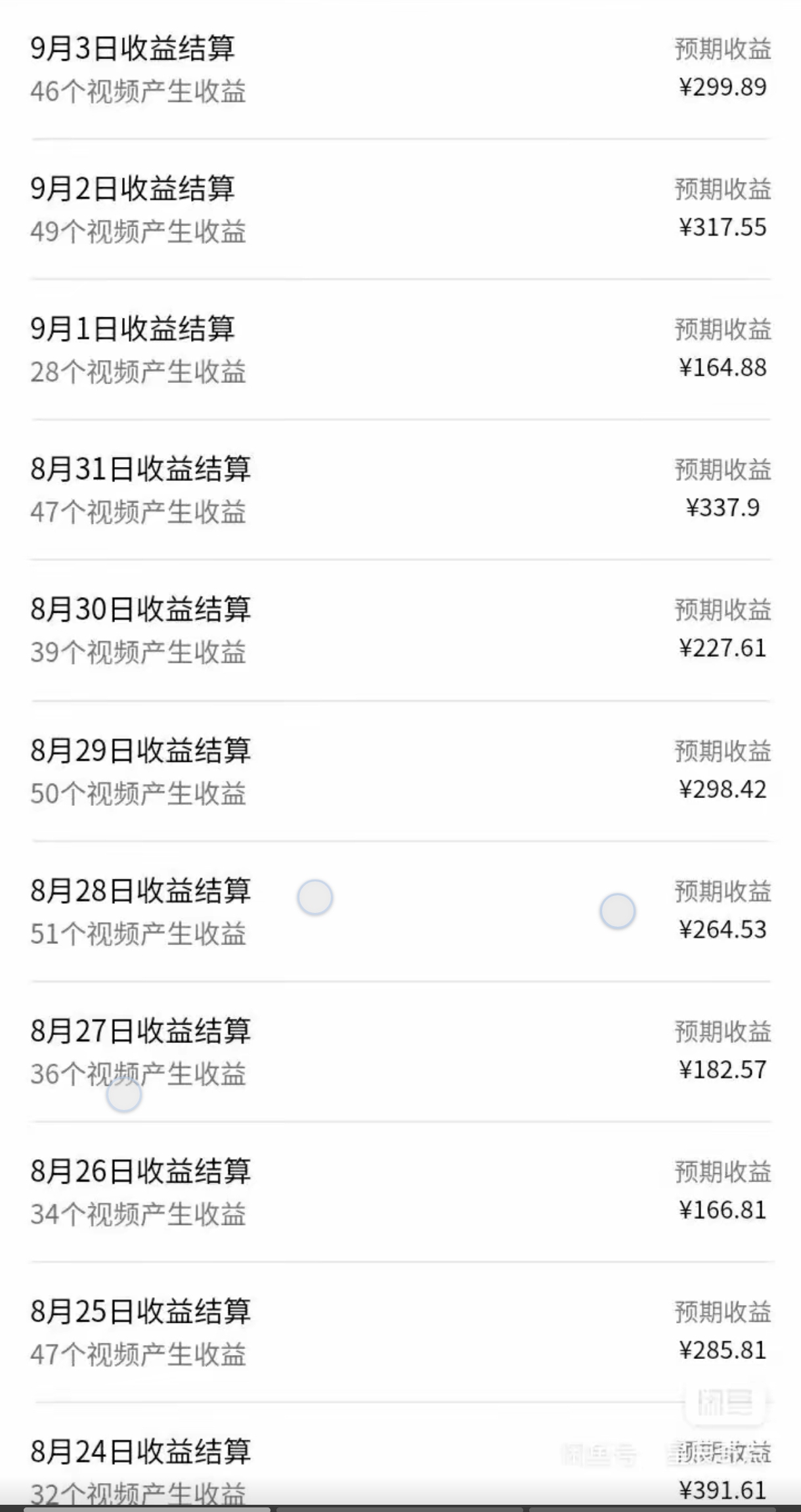 视频号 AI 小说漫画!无需剪辑,一键原创,小白日入500+的保姆级教程-汉兴项目网创资源网