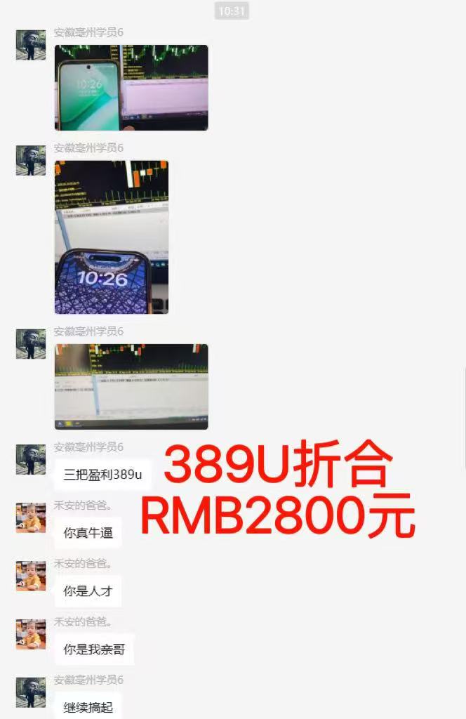 图片[6]-稳定8年美金掘金2.0脚本干活，只需躺赚。单人日收益1000-3000可批量、…-汉兴项目网创资源网