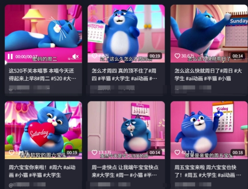 用Deepseek+海螺AI做短视频爆火“月半猫”视频，2月涨粉13.8w-汉兴项目网创资源网