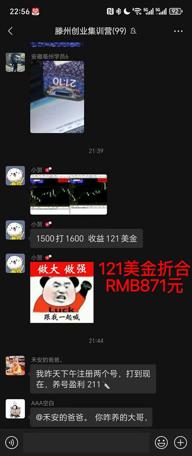 图片[2]-稳定8年美金掘金2.0脚本干活，只需躺赚。单人日收益1000-3000可批量、…-汉兴项目网创资源网