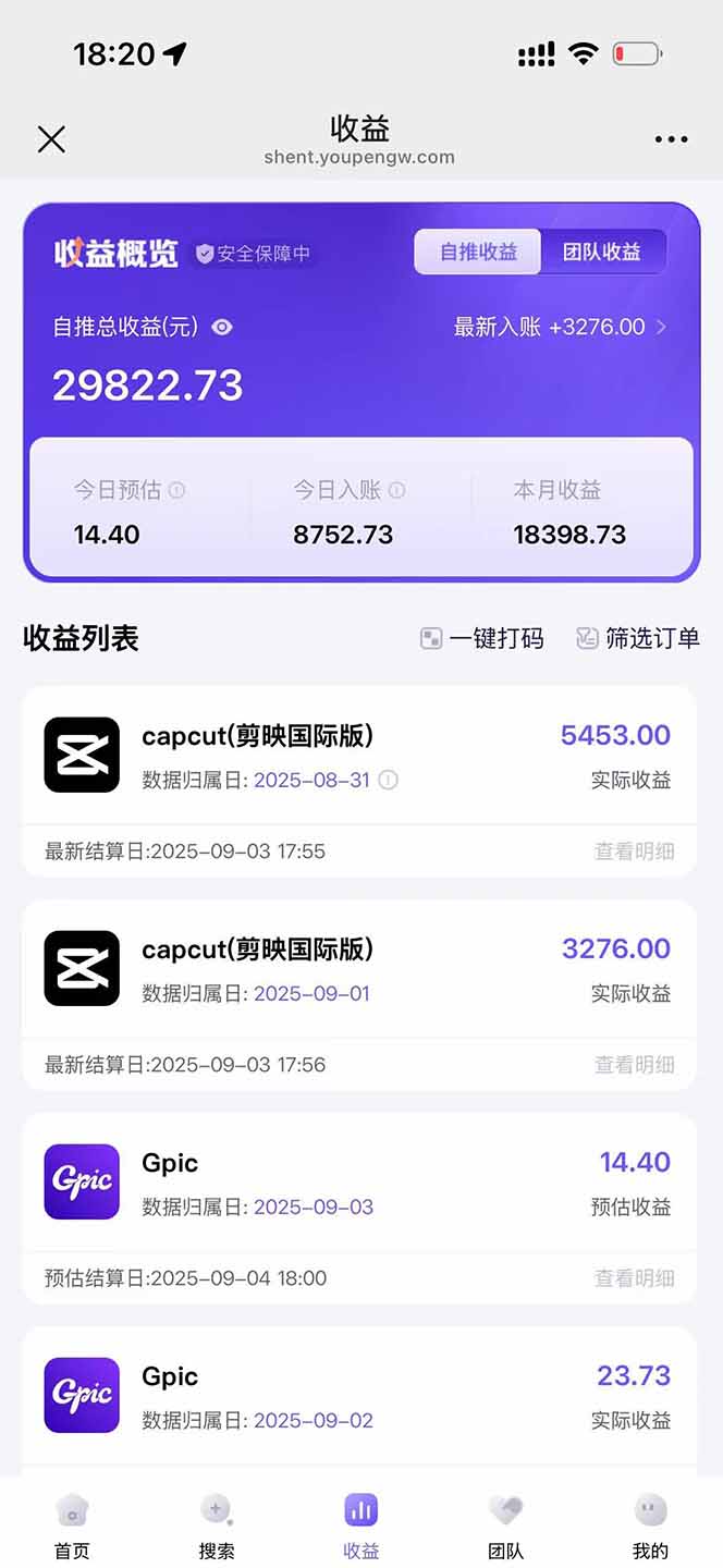 图片[1]-2025AI拉新风口项目，0粉0基础月入30000+新手小白轻松学会-汉兴项目网创资源网