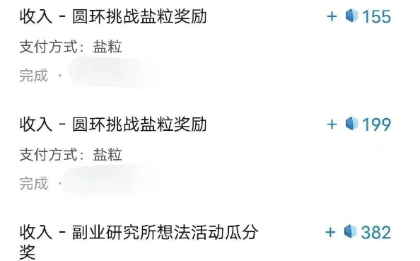 带你解锁知乎副业新姿势，每天几分钟轻松实现日入10+，快来薅羊毛！-汉兴项目网创资源网