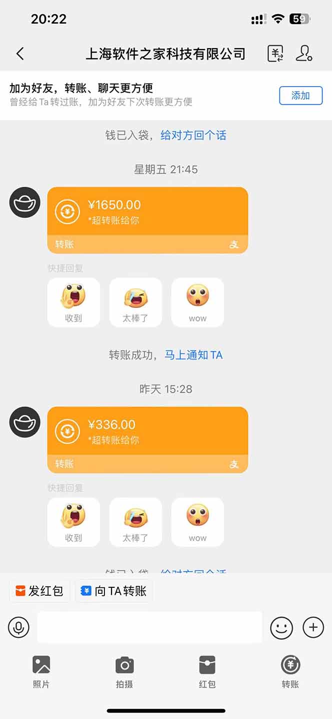 图片[2]-电脑挂机应用下载，单机每天俩小时300+管道收益每天轻松日入1000+-汉兴项目网创资源网