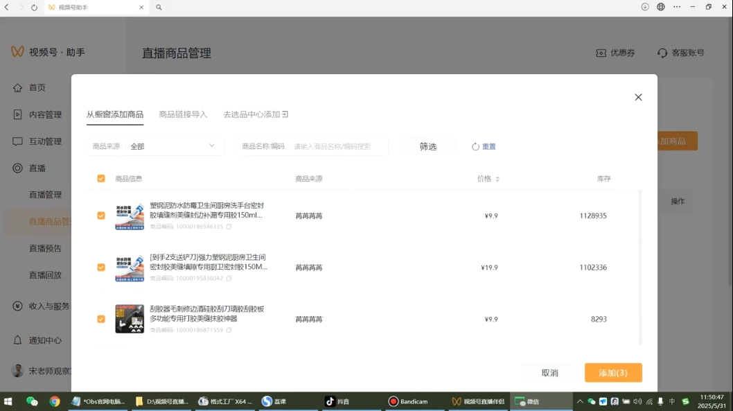 宋老师·普通一个人用AI做自媒体-汉兴项目网创资源网