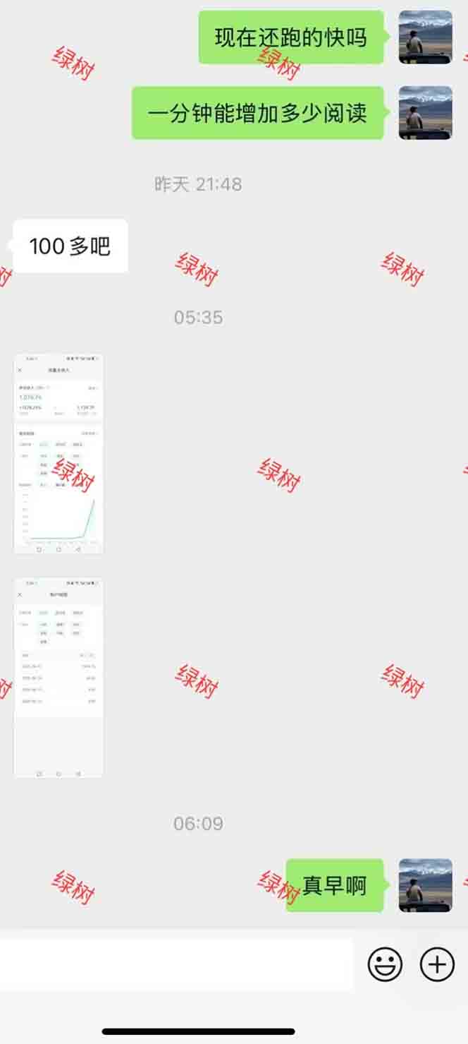 图片[1]-AI+公众号，每天十分钟，轻松日入1000+-汉兴项目网创资源网