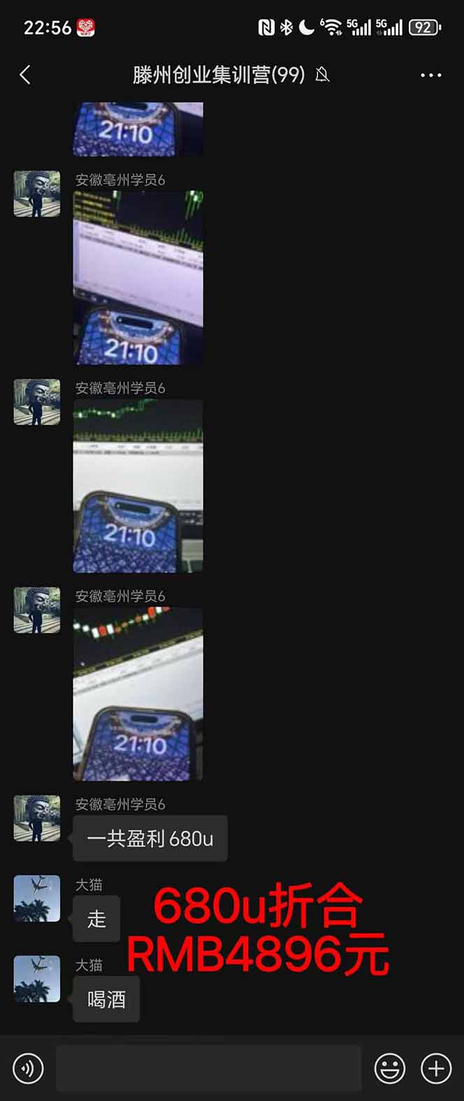 图片[3]-2025翻身上岸项目脚本干活，内部客户经理内部开号，单人日收益1000-300…-汉兴项目网创资源网